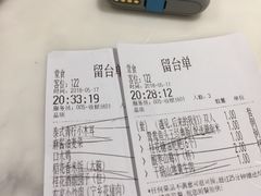 账单-望湘园·湖南菜(宏伊店)