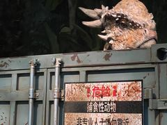 -侏罗纪世界电影特展(广州站)