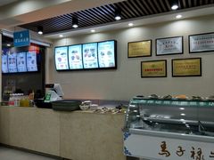 -马子禄牛肉面(金宝街店)