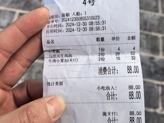 -清真马祥兴菜馆(云南北路店)