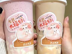 -沪上阿姨鲜果茶(世茂广场宽厚里店)