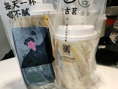 -古茗(临平北大街店)