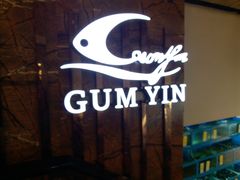 -金苑海鲜酒家(新港中路店)