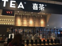 门面-喜茶(上海正大广场店)