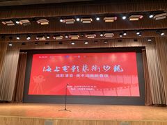 -中华艺术宫(上海美术馆)