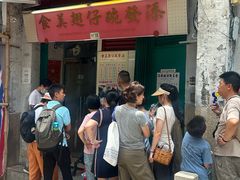 -添發碗仔翅美食