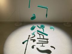 -黄公望隐居地