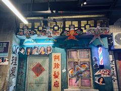 门面-老长沙龙虾馆·聚会餐厅(白石洲店)