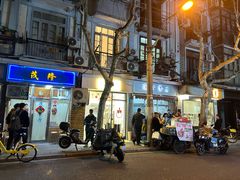 -蘭心餐厅(进贤路店)