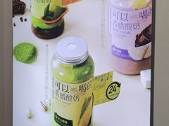 -白色日记·手作酸奶(麦凯乐店)