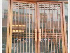 门面-春熙台韩国料理·章鱼肥牛(西丽店)