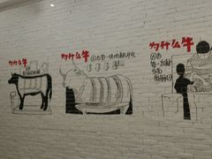 -为什么牛潮汕牛肉火锅(万胜广场店)