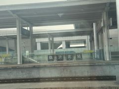 -临沂北站