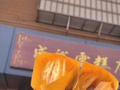 -成裕雪糕店(士多店)