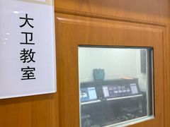 -Mr.先声音乐(东海店)