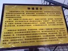 -青岛市江苏路基督教堂