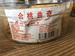 -金燕西洋牛油糕葡式食品