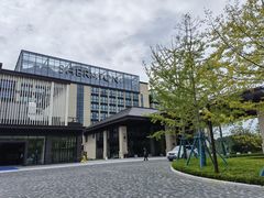 -食光全日制餐厅(绵阳首开喜来登酒店)