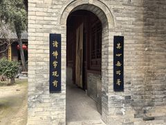 -罔极寺