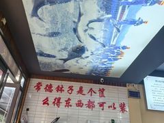 -麻伊伏土菜馆(朗州路店)