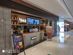 -呷哺呷哺(悦荟广场店)