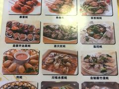 -蠔门宴海鲜城·阳江特色菜