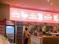 -德香苑脆皮烤鸭·经典(爱融荟城店)