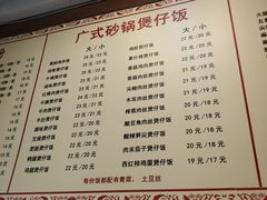 -龙香记桂林米粉(东扬威街11号楼店)