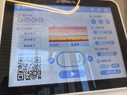 -北京新星靓医美