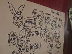 -你又瘦了小酒馆(奥体店)