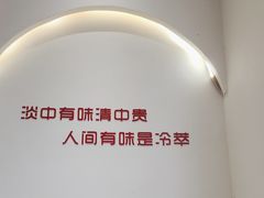 -福驎咖啡FURNING CAFE(固戍华丰店)
