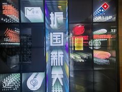 -护国新天地