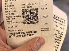 -CGV星星影城(颐堤港ScreenX店)