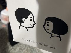 -喜茶(广州中山六路店)