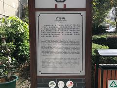 -沙县小吃文化城