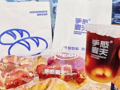 -手感麦夫(黄兴中路五一店)