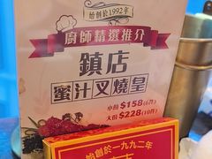-中国厨房/台湾牛肉面