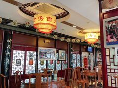 大堂-同得兴 Since·1995 传统苏式面馆(十全街店)