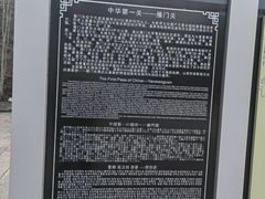 -雁门关景区