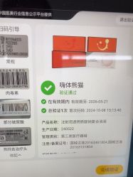 -苏亚医美·高端注射明星整形机构