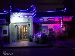 -三林本帮馆(中林街店)
