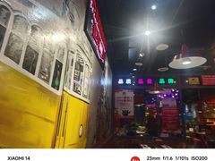 -汉城烧烤(西稍门劳动路店)