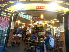 -老渔家白族·石板烧·野生菌火锅(古城中心店)