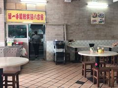 -留一手肠粉店(锦龙路店)