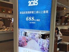 -赶海部落海鲜城(海阳路店)