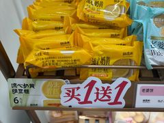 -御品轩(凤城二路店)
