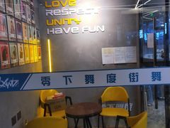 -零下舞度·街舞连锁机构(万科中心店)