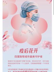 点击看大图 -Clover Beauty四葉美睫