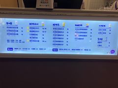 -一只酸奶牛(八一路店)