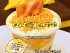 -快乐柠檬happylemon(北京APM店)